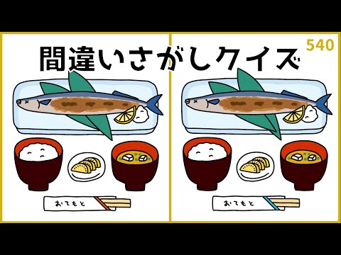 認知症に対するゲーム