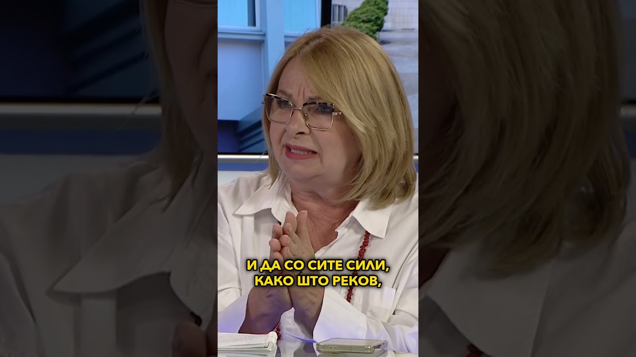 На кратко: „Само Вистина“ со Снежана Калеска Ванчева - 12.05.2026