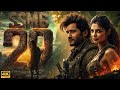 SSMB 29 New Full Movie Hindi HD 4k Mahesh Babu Priyanka Chopra New South Movie Reviews