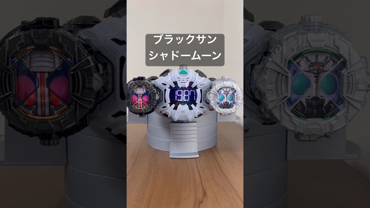 【ライドウォッチ】サン×ムーン！！#仮面ライダー #shorts #kamenrider