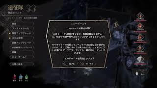 アリティさんのCLAIR OBSCUR EXPEDITION 33