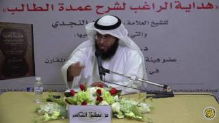 هداية الراغب (13) - تابع المسح على الخفين