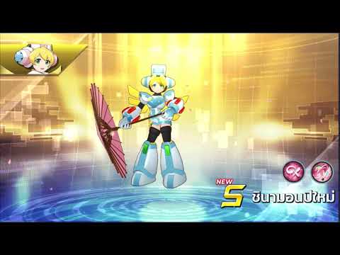 Pulling New Year Cinnamon