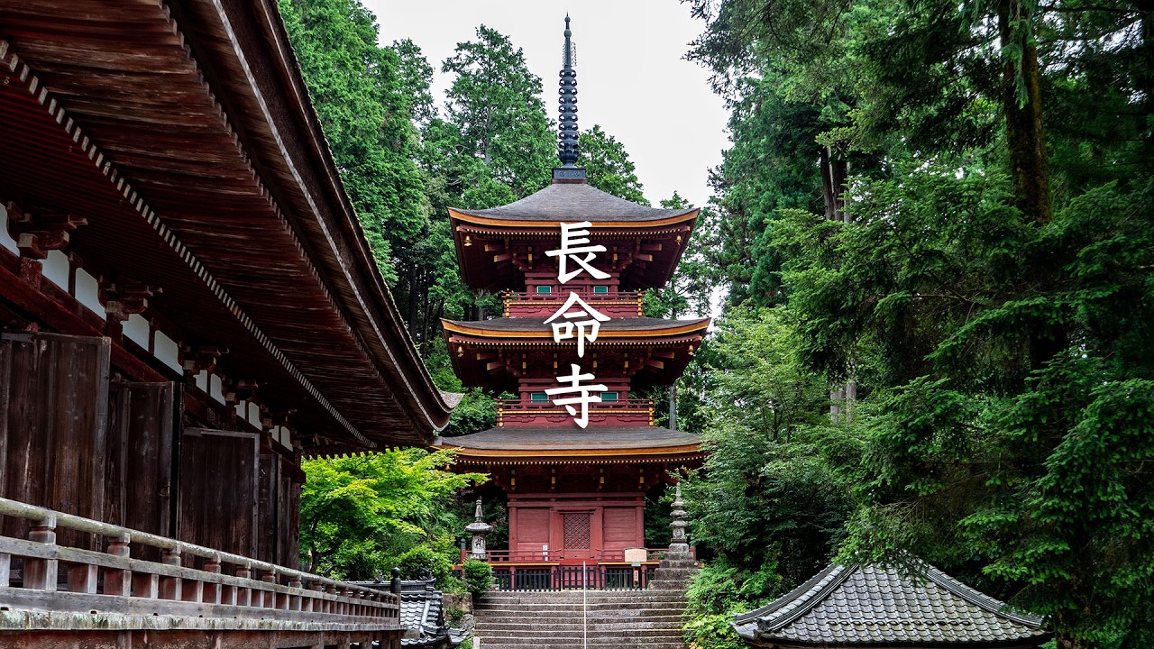 Chomeiji Temple