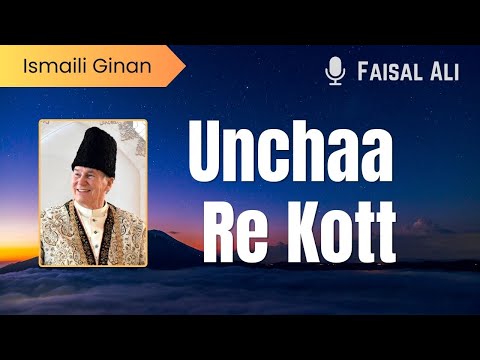Unchaare Kot - Pir Hassan Shah - Ismaili Ginan