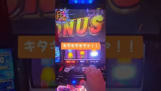 スマスロ北斗の拳 例のヤツ #パチスロ #スマスロ北斗の拳 #北斗の拳 #shorts