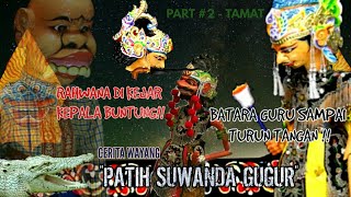 Download lagu CERITA WAYANG - PATIH SUWANDA GUGUR Part #2 TAMAT #wayang #senibudaya #ramayana #wayangkulit #art mp3