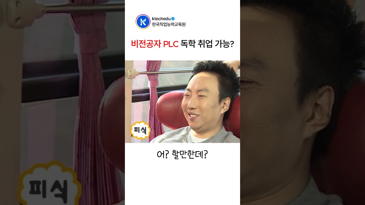 쇼츠 썸네일 이미지