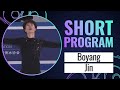 Boyang JIN CHN Men Short Program Cup Of China 2023 GPFigure