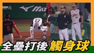[問卦] 味全龍的投手被打全壘打後就砸人？