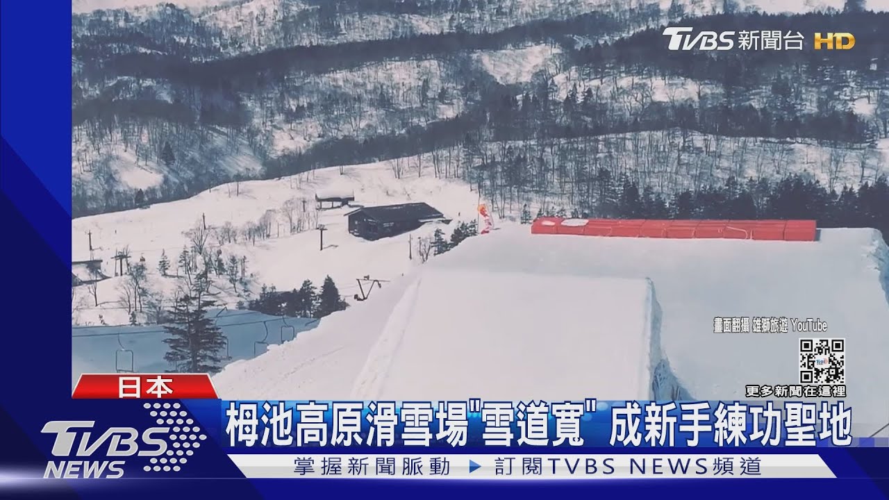 日本長野雪崩「2外國人失去意識」! 史丹利、Gigi狂收簡訊報平安了