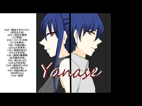低い声から高い声まで幅広く承ります イメージ1