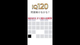 【Fill】IQ3の実況者が天才しかとけない問題を解く？！