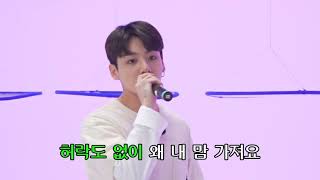 Download lagu Jung Jungkook Singing Tim Hwang 'Saranghamnida' (RUN BTS! EP.153) mp3 Download lagu Jung Jungkook Singing Tim Hwang 'Saranghamnida' (RUN BTS! EP.153) mp3