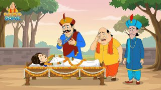 Download lagu রানিকে হত্যার ষড়যন্ত্র কে করল? গোপাল কি সত্যটা খুঁজে বের করতে পারবে? | Gopal Bhar | Latest Episode mp3