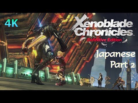 [4K] Xenoblade Chronicles Definitive Edition: The Movie (All Cutscenes/Dialogues Pt. 2/2) - JAPANESE