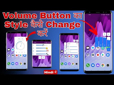 how to change volume style in android 2022