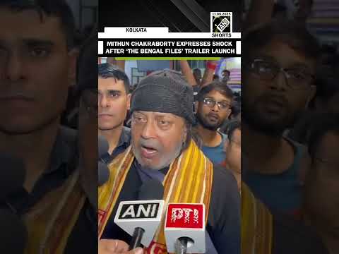 “I am surprised…” BJP leader Mithun Chakraborty expresses shock over ‘The Bengal Files’ trailer