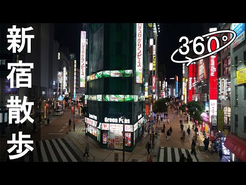 [Tokyo Walk] Night Walk in Shinjuku, Tokyo, Japan @4K/8K 360 VR video / Feb 2021【360度動画 / 高画質VR映像】