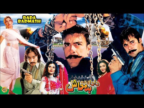 DADA BADMASH (2002) – Shaan & Saima | “Badmashi naal duniya chaldi ae” | Official Pakistani Movie
