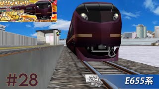 【鉄道パークZ】#28 日章旗と菊花紋章掲げて走らせたい‼︎