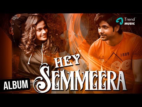 Hey Semmeera Tamil Album Song | Thameem Ansari | Yes Kay | Vaira.Jega | Sanita | Iravadhigaaram Video