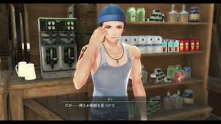 【黎の軌跡Ⅱ】プロローグ#16