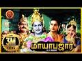 Mayabazar Colour Tamil Full Movie 2018 Tamil Movies Savithri NTR ANR SVR