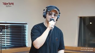 [Live on Air] Kim Tae Woo - Following, 김태우 - 따라가 [정오의 희망곡 김신영입니다] 20170712