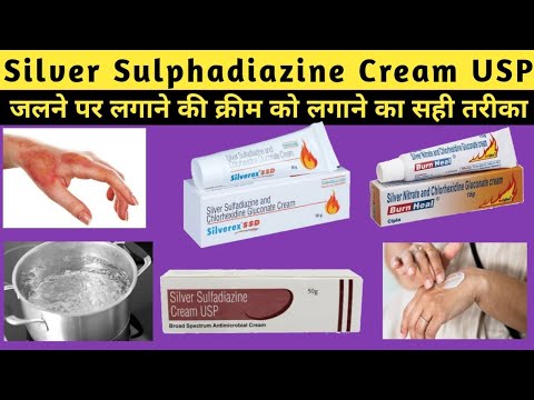 Silver Sulfadiazine And Chlorhexidine Gluconate Cream