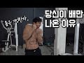 거미같은 당신 Ι 이것만 안해도 다이어트 성공할 수 있다.