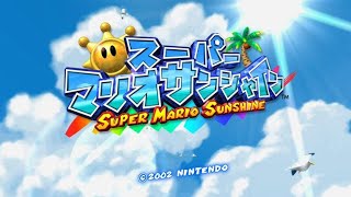 【 スーパーマリオサンシャイン →スーパーマリオギャラクシー】はしご旅