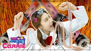 구리용수철로 할 수 있는 재밌는 실험 놀이 | 자기장 기차 | 캐리 사이언스 랩