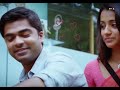 Feet Touch Feel Vtv Trisha Simbu