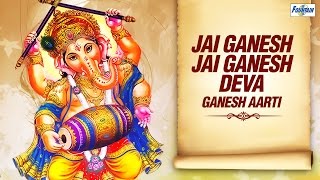 Jai Ganesh Jai Ganesh Deva, Mata Jaki Parvati Pita Mahadeva by Suresh Wadkar | Hindi Ganesh Aarti