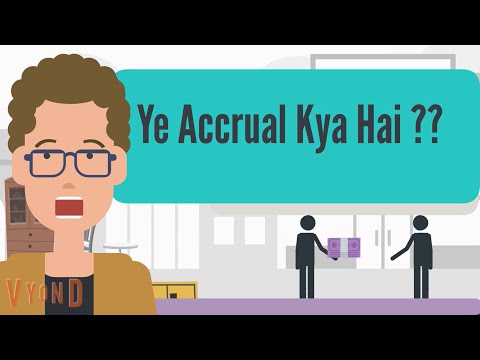 Ye Accrual Kya hota Hai??