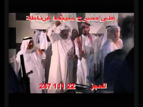 إعلان التلفزيون لـ مسرحية الزوج يريد تغيير المدام