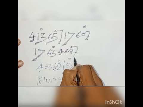 Numberical Name |  Chandran 💜 Ranjani 💞 Sanjith ❤️Monisha🎉🎉🙏