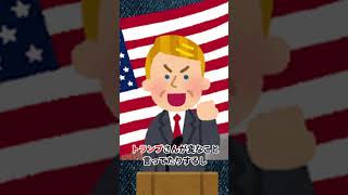 「政治家は実行委員会ノリ」【橋本がく】#政治 #政治解説 #橋本がく