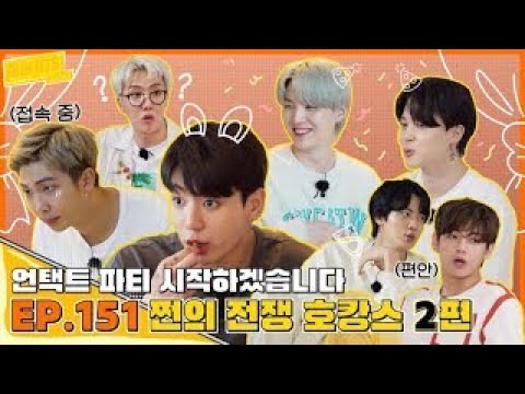Run BTS! 2021 EP. 151