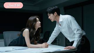 استغلها المدير كهدية لعميل، فحوّلت يأسها إلى ابتزاز للملياردير: اشتريني وأنقذ أمي!