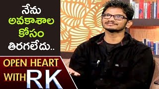 Lyricist Ananta Sriram Reveals His First Chance | Open Heart With RK | ABN Telugu