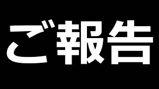 【超重大告知】皆さんにご報告があります。【根木ねぎ夫】#新人vtuber