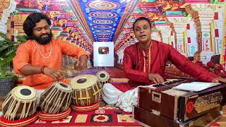 Prabhu Maine Tumhe Paar Kiya Tum Mohe Paar Karo — प्रभु मैंने तुम्हें पार किया, तुम मोहे पार करो: भजन devotional song