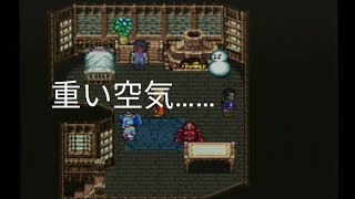 ロマンシングサガ３　実況プレイ　14_c
