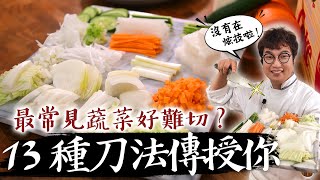 [問題] 磨刀石怎麼選擇