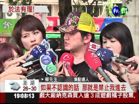 拿折價券揪客集點 哈根達斯刁難