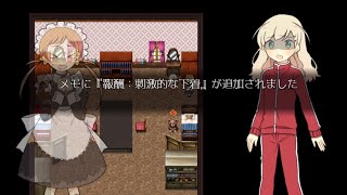 【2人実況】アルネの事件簿CASE:1/TEIL:2-7