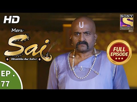 Mere Sai -  Ep 77 - Full Episode - 11th January, 2018
