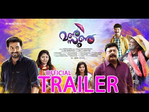 Monsoon Malayalam Movie Official Trailer HD